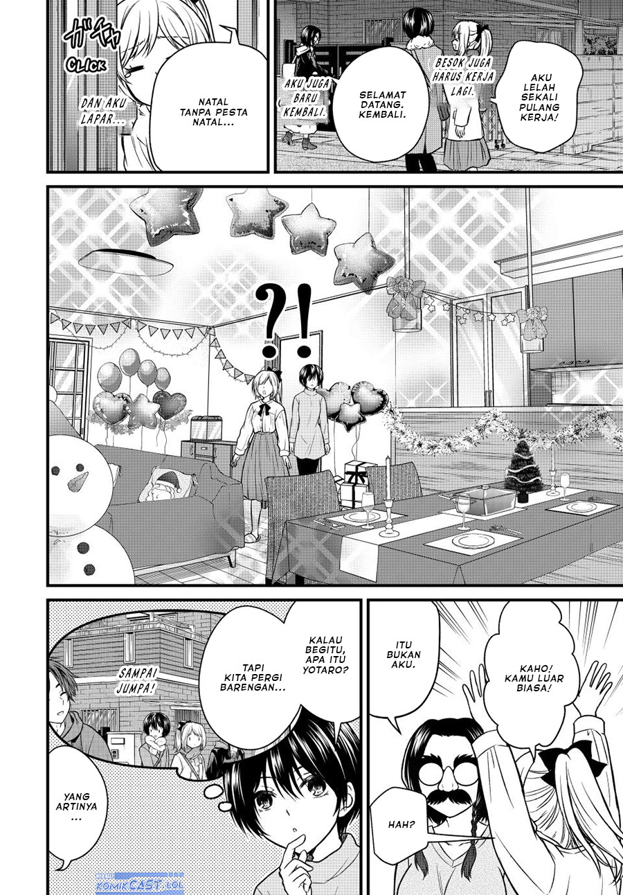 Ojou-sama no Shimobe